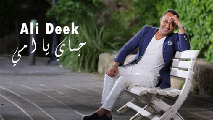Ali Al-Deek - Bio, Age, Wiki, Facts and Family