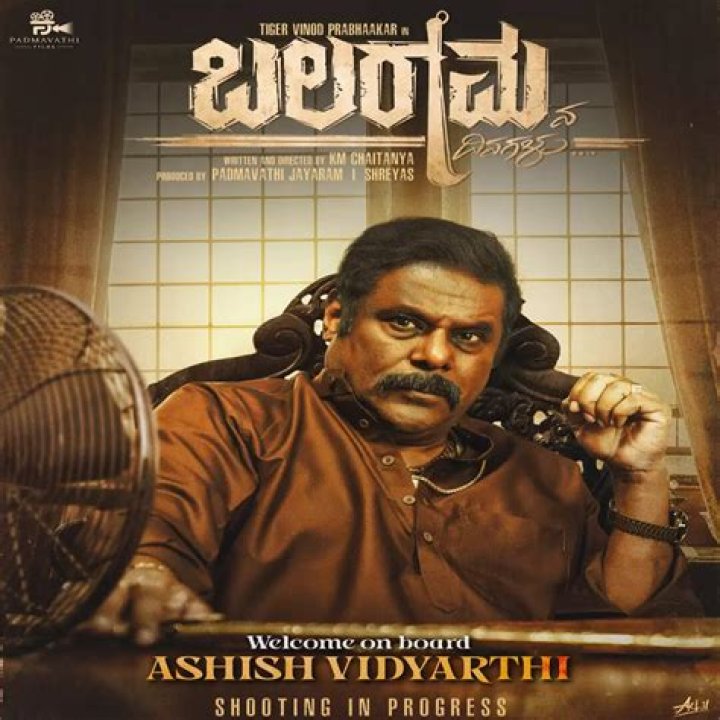 Ashish Vidyarthi: Movie Actor Detailed Bio, Age, Birthday, & Height Insights and more