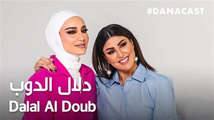 Dalal Al Doub - Bio, Age, Wiki, Facts and Family