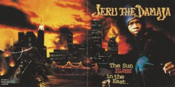 Jeru The Damaja - Bio, Age, Wiki, Facts and Family