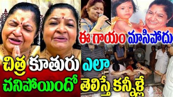 Ks Chithra - Bio, Age, Wiki, Facts and Family