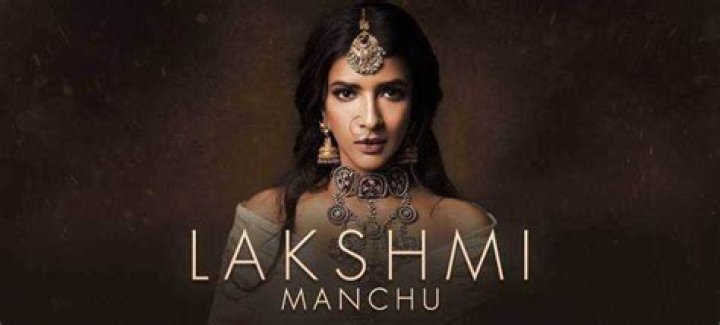Lakshmi Manchu - Bio, Age, Wiki, Facts and Family