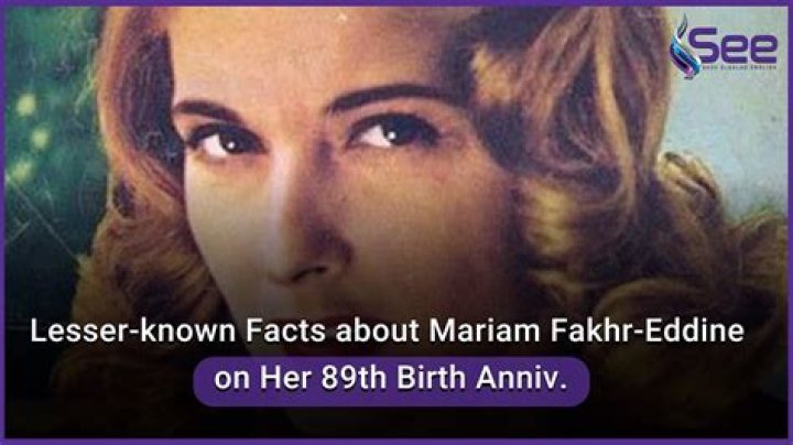 Mariam Fakhr Eddine - Bio, Age, Wiki, Facts and Family