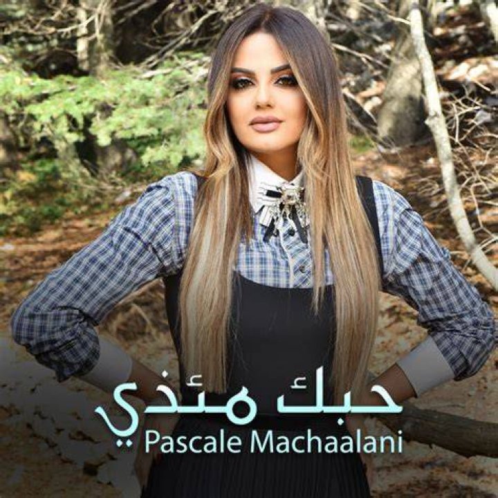 Pascale Machaalani - Bio, Age, Wiki, Facts and Family