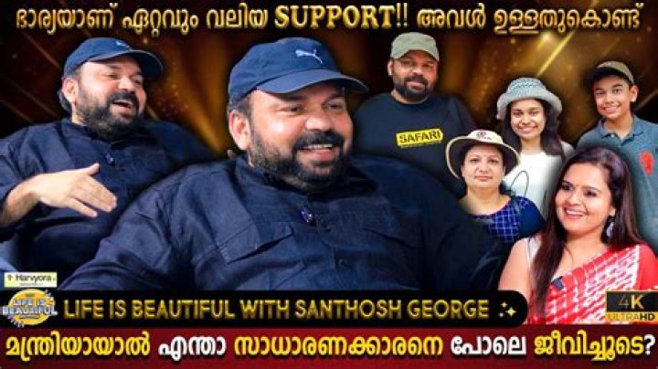 Santhosh George Kulangara - Bio, Age, Wiki, Facts and Family