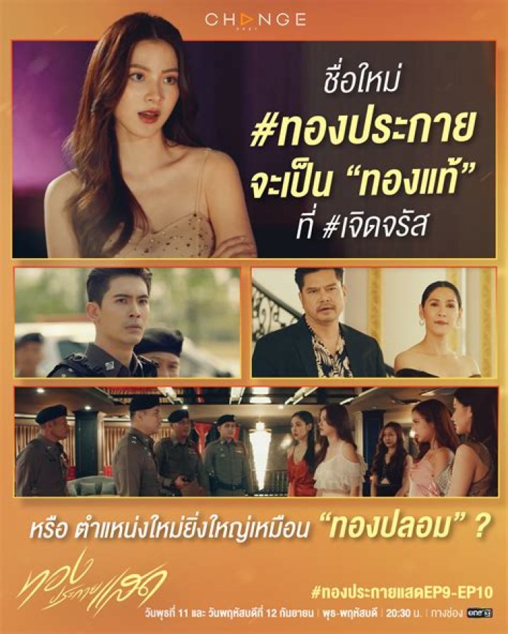 Somchai Kemglad - Bio, Age, siblings, Wiki, Facts and Family